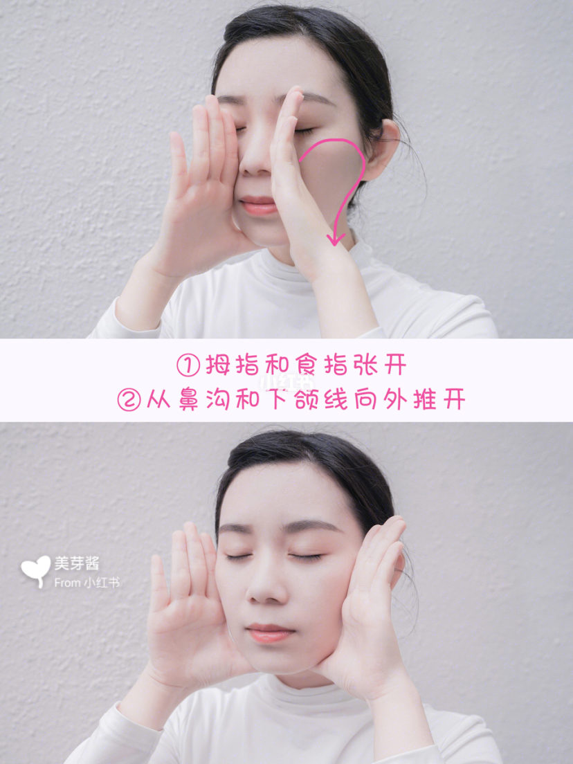 教你一招如何快速淡化法令纹,45岁去法令纹什么方法最适合