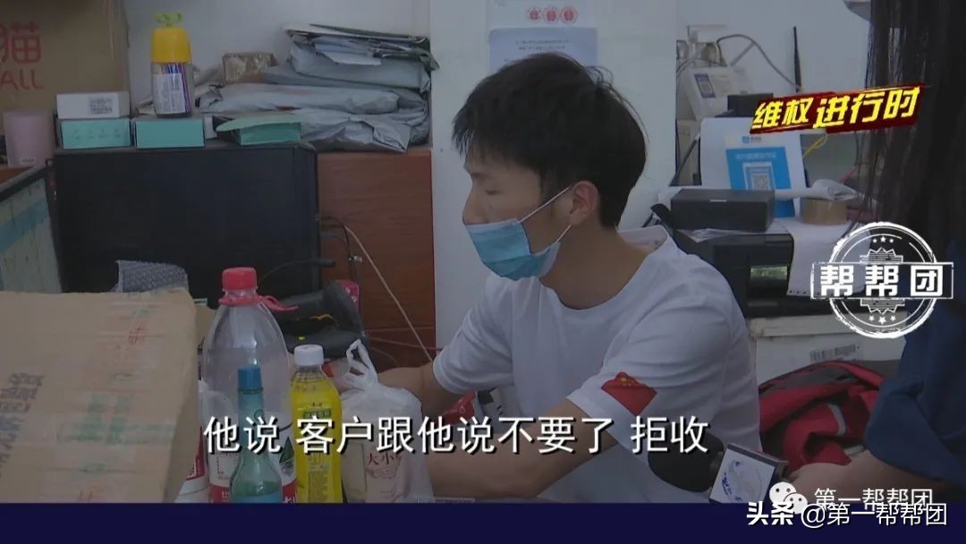 快递员超时未配送伪造通话截图,快递员未配送伪造通话