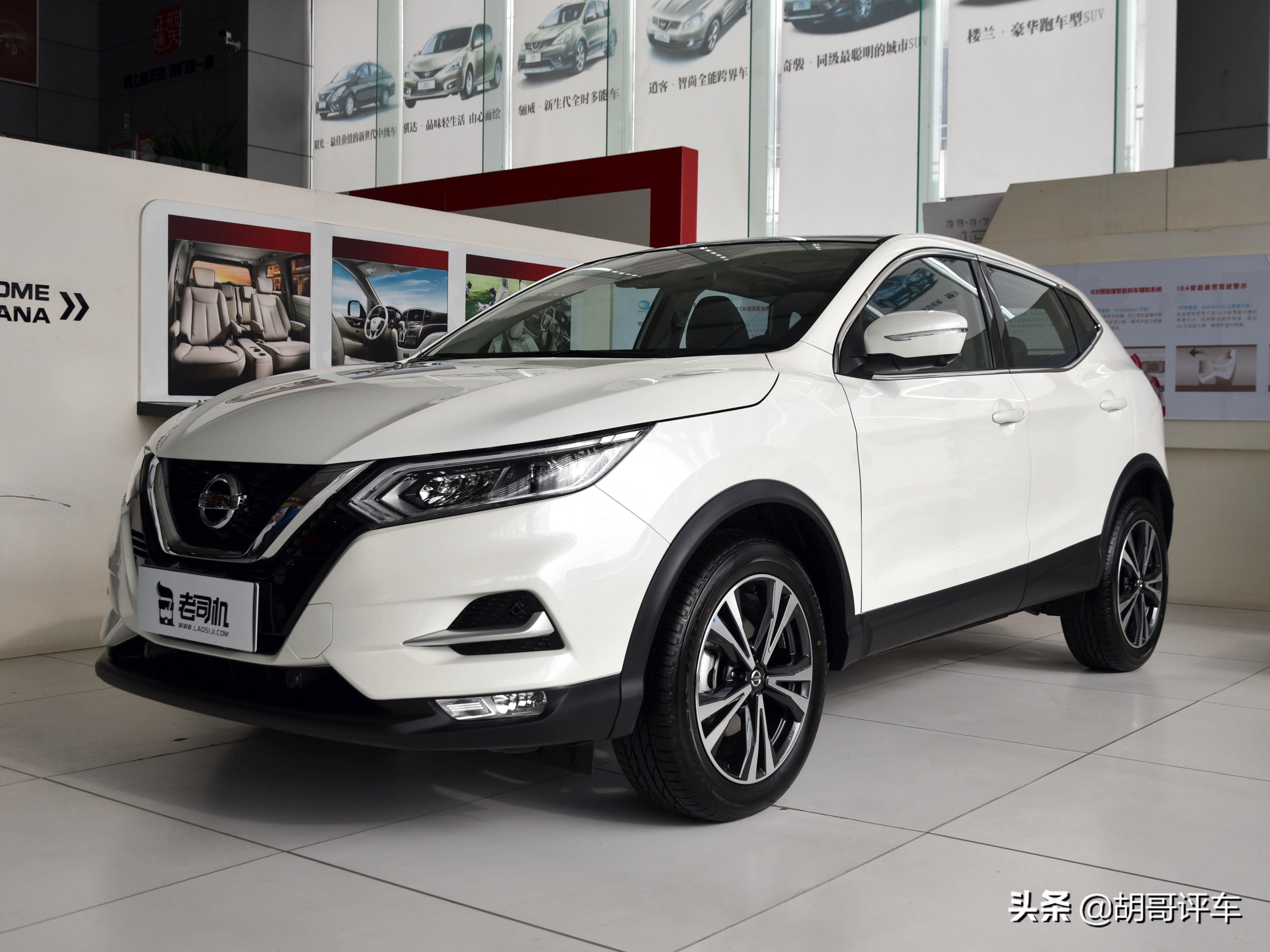 买车耐用经济实惠价格低,预算15万买suv日产新逍客值得买吗