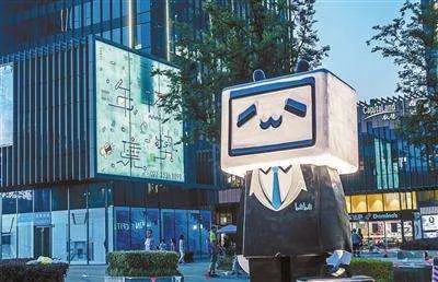 b站的英文怎么说,b站热词