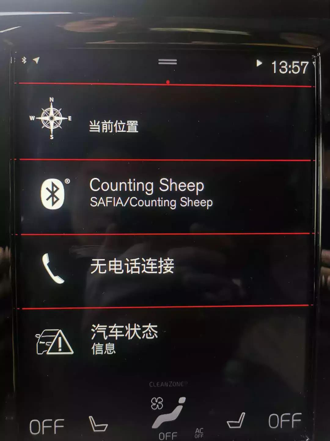 沃尔沃v90带你去玩,沃尔沃v90游玩