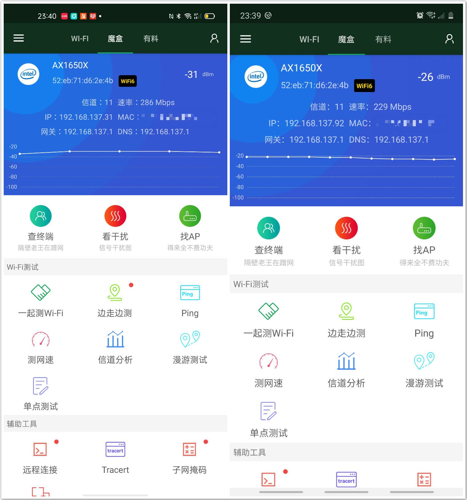 wifi6和千兆网卡哪个快,wifi6无线网卡哪种效果好