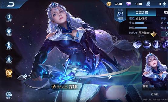 王者荣耀抢先服新赛季更新,王者荣耀抢先服更新版本