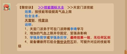 梦幻西游抓鬼门派排行榜,梦幻西游哪个职业抓鬼最强