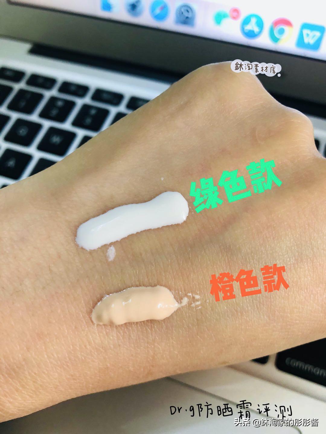 drg蒂迩肌防晒霜孕妇用,drg蒂迩肌防晒霜50ml