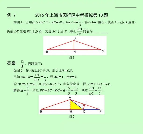 初中数学动点变换压轴题,初中数学最难的动点变换压轴题