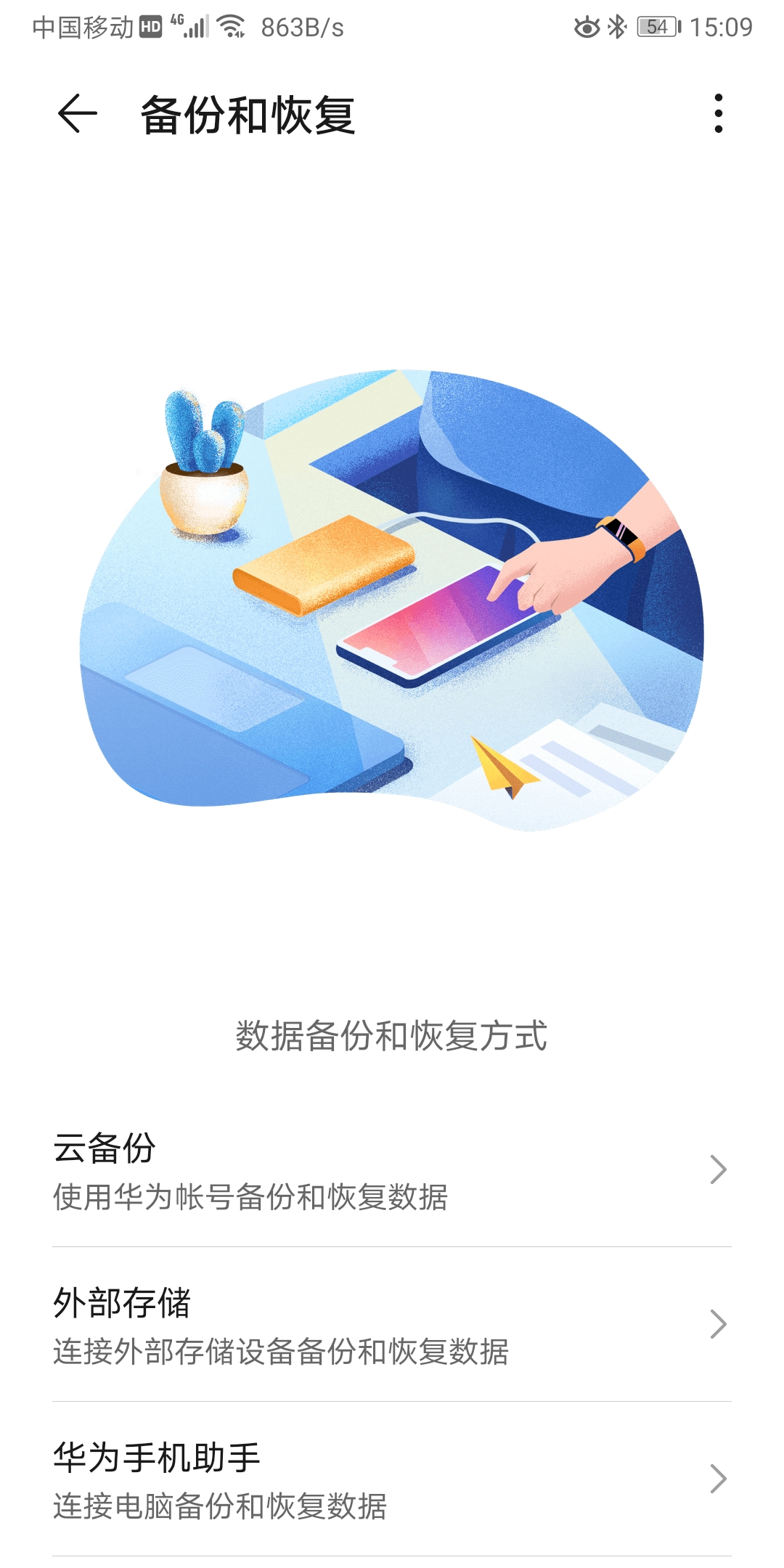 换新手机怎么把原来的软件弄过来,换新手机了怎么把所有数据弄过去