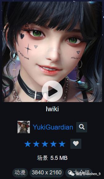 wallpaperengine手机版壁纸推荐,wallpaperengine电脑版怎么弄