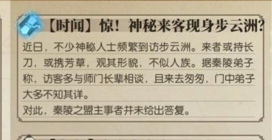 古剑奇谭ol哪个职业最强,古剑奇谭ol职业排行