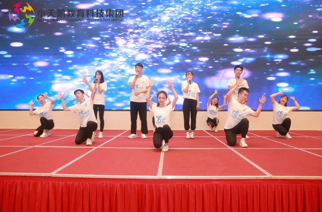 小天鹅艺术中心全国有多少家,小天鹅儿童艺术中心