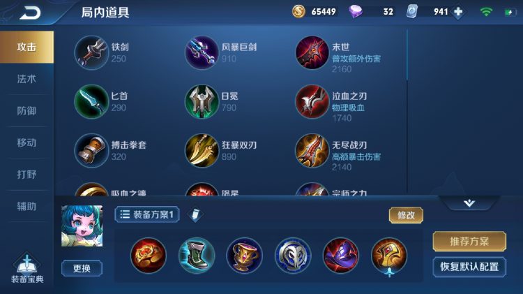 新赛季蔡文姬教学打法,王者荣耀蔡文姬回血流出装