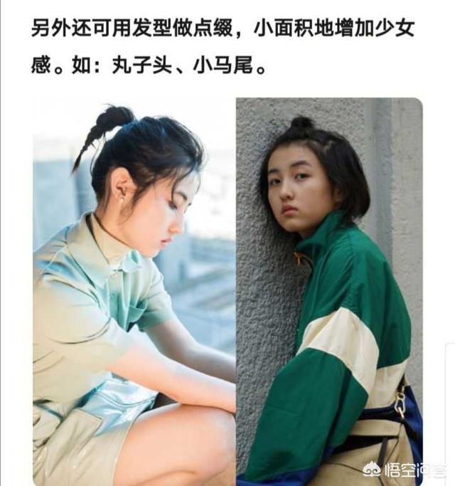 向往的生活子枫妹妹和欧阳娜娜,向往的生活张子枫眼镜