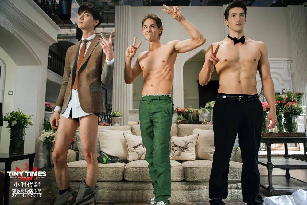 小时代发烂发臭,小时代发烂发臭片段