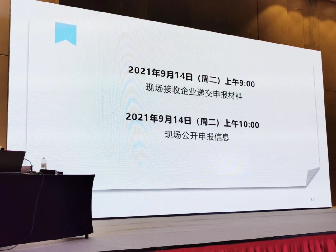 骨科人工关节类耗材集中带量采购,人工关节集采降本增效