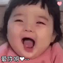 你从哪里看出来我开心表情包,你好像很开心表情包