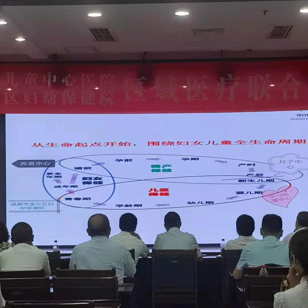 金牛区妇幼保健院二期规划图,金牛区妇幼保健院扩建