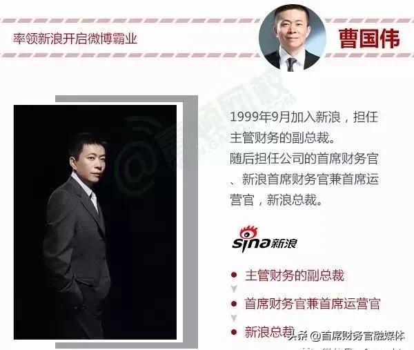 刚刚，马云正式辞职！接班人竟然是身价40亿的会计