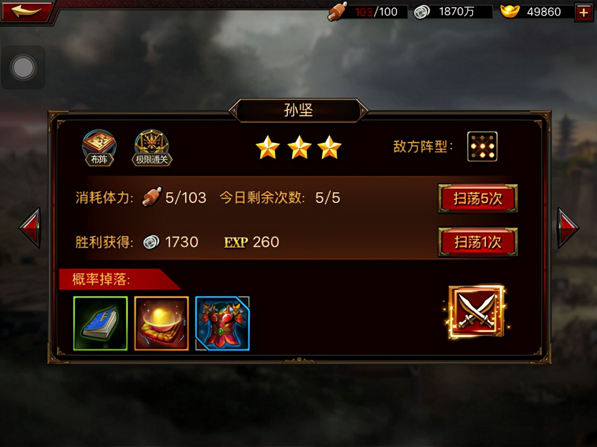 三国群英传争霸手游礼包码,三国群英传h5手机版