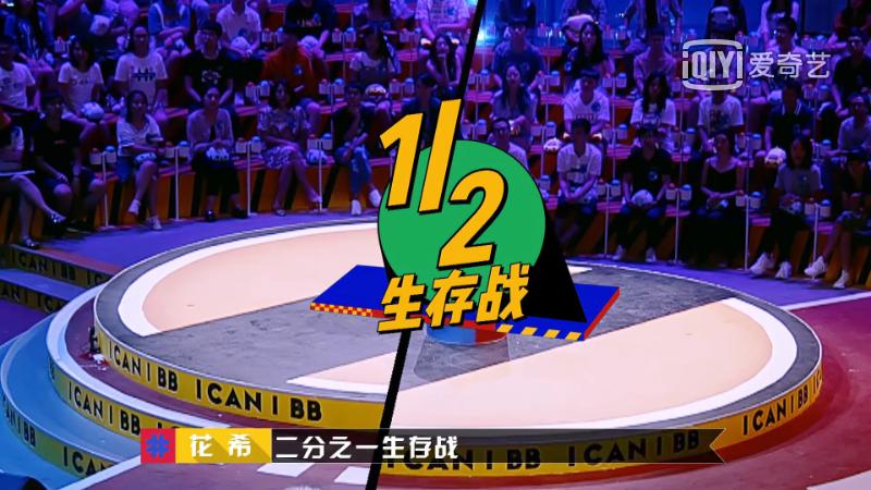 奇葩说杨幂完整视频,杨幂为什么能上奇葩说