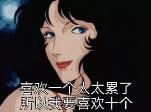 和一个高冷闷骚男生怎么聊天,怎么撩高冷的男生