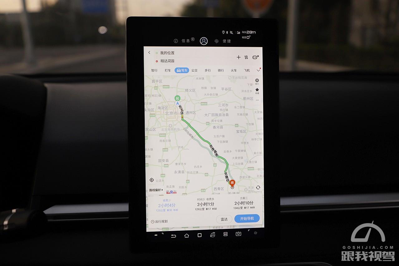 谁说飞度是50万内最好的车,本田飞度和比亚迪e2哪个合算