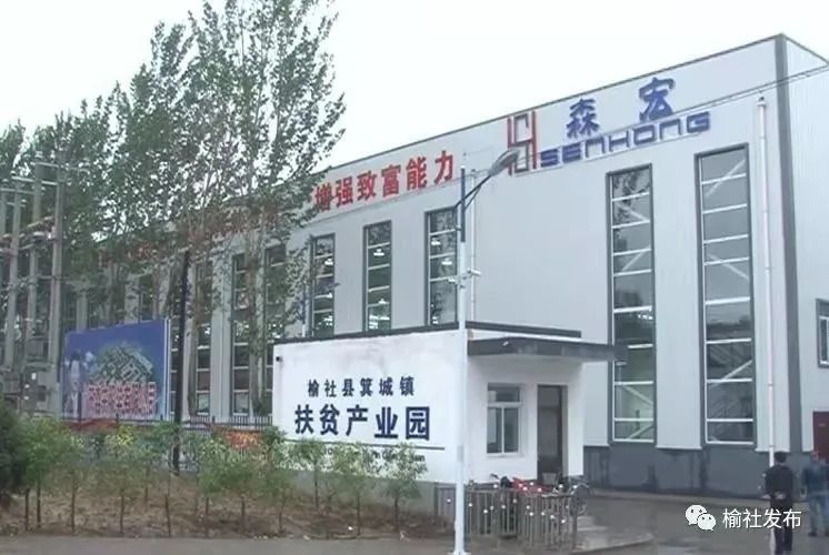 山西榆社惠民家园,山西省晋中市榆社县生活
