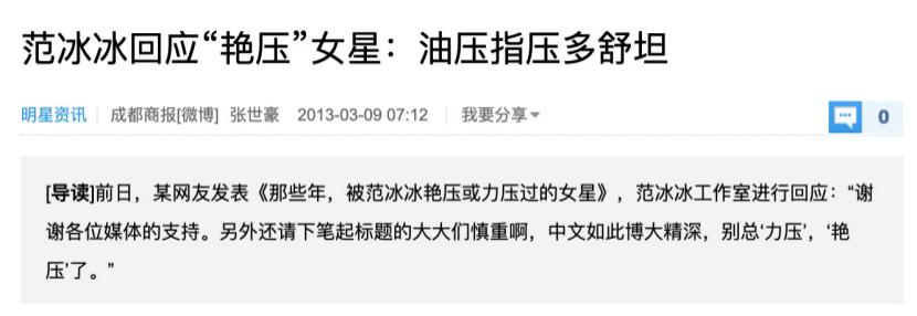 张檬是茉莉吗,张檬就是茉莉吗