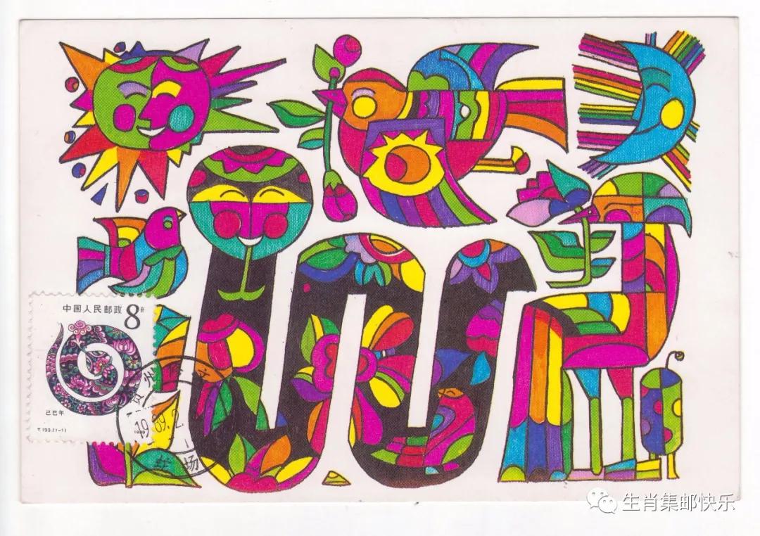 生肖蛇剪映版,生肖蛇系列写真