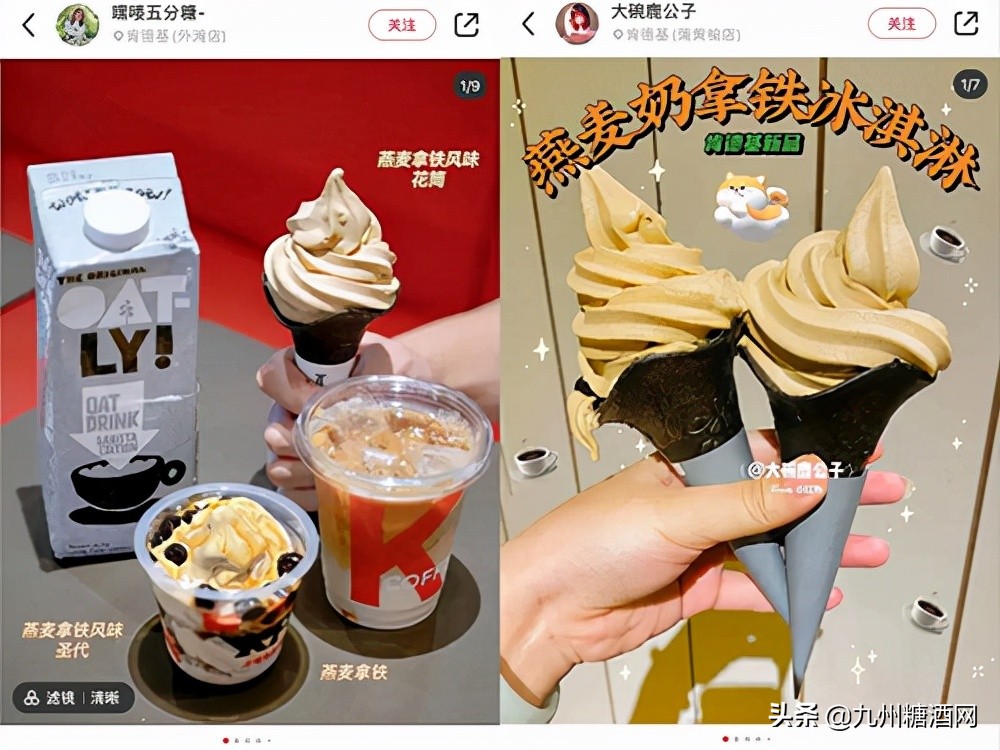 土豆奶来了!植物奶的对手只能是下一款植物奶