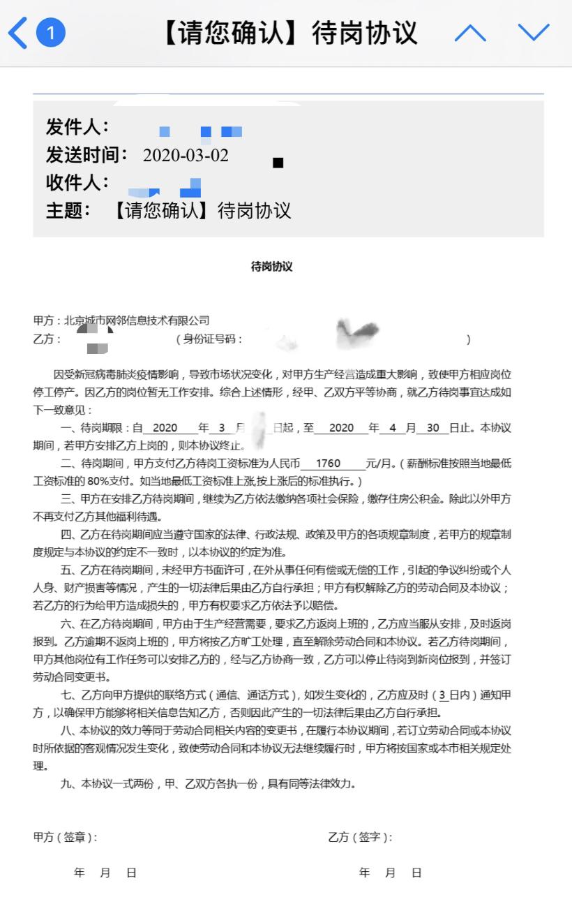 强制调岗降薪被迫离职,用人单位强制调岗降薪怎么办