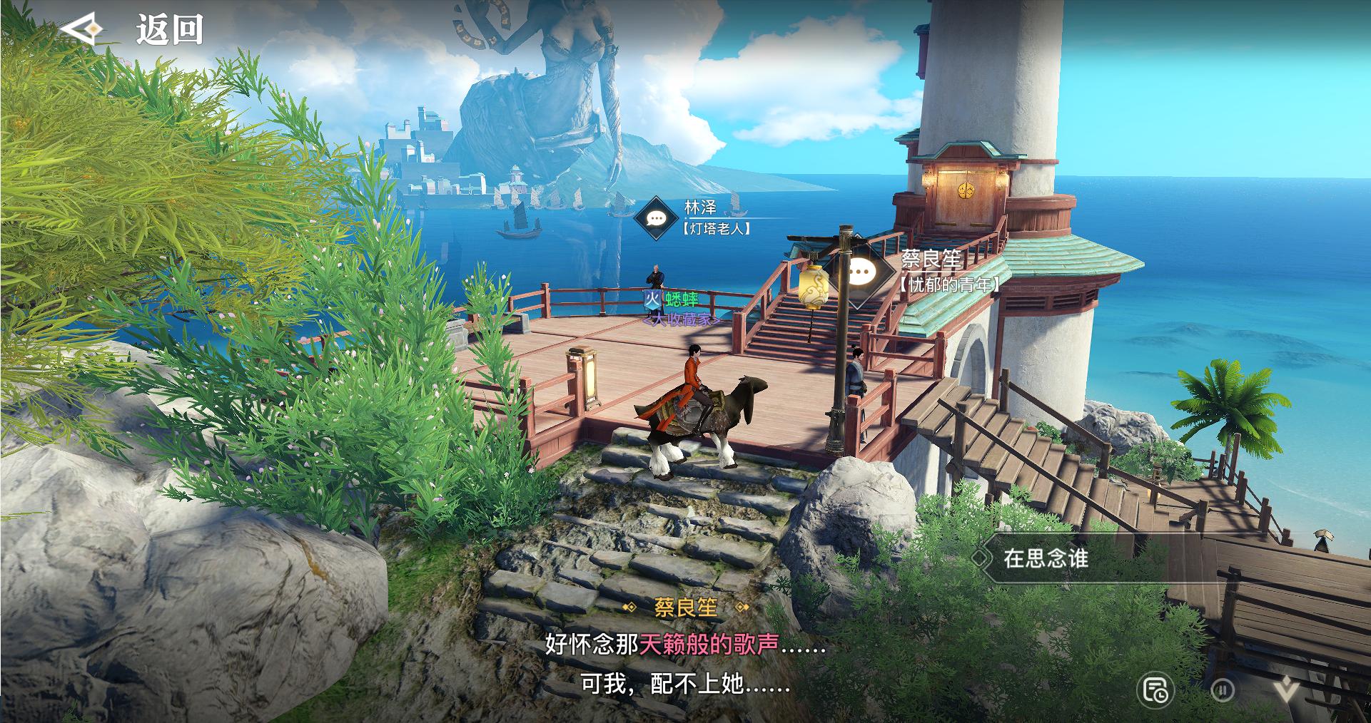 网易天谕游戏,网易游戏天谕