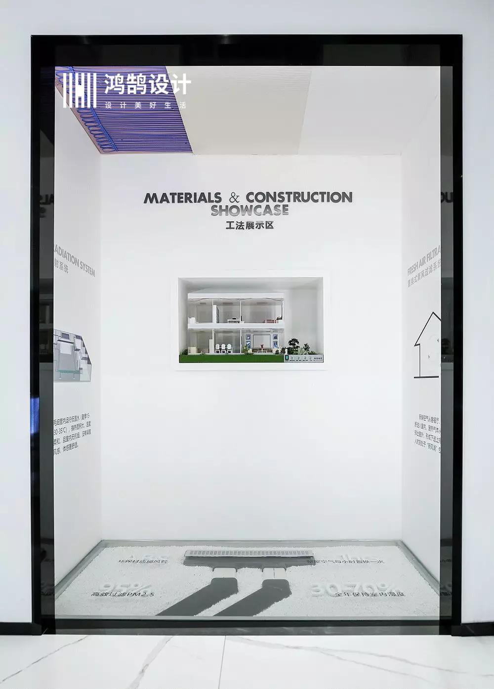 鸿鹄设计|慧科技|绿色人居环境专业服务商，定义未来生活方式