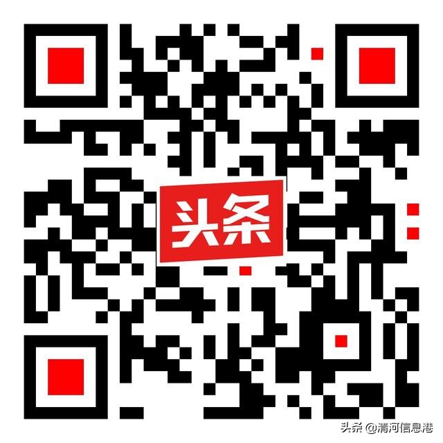 「招聘求职」销售、会计、文员、业务...清河企业招聘！看过来