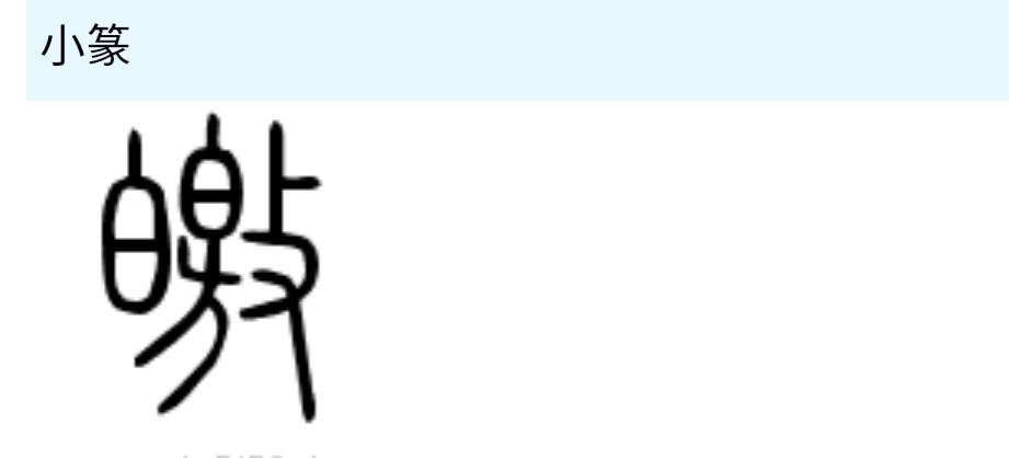 道德经中的阴阳辩证思想,道德经全书第二十九章解析