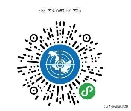 北安市石泉镇：开通“返岗直通车”为返岗务工人员保驾护航