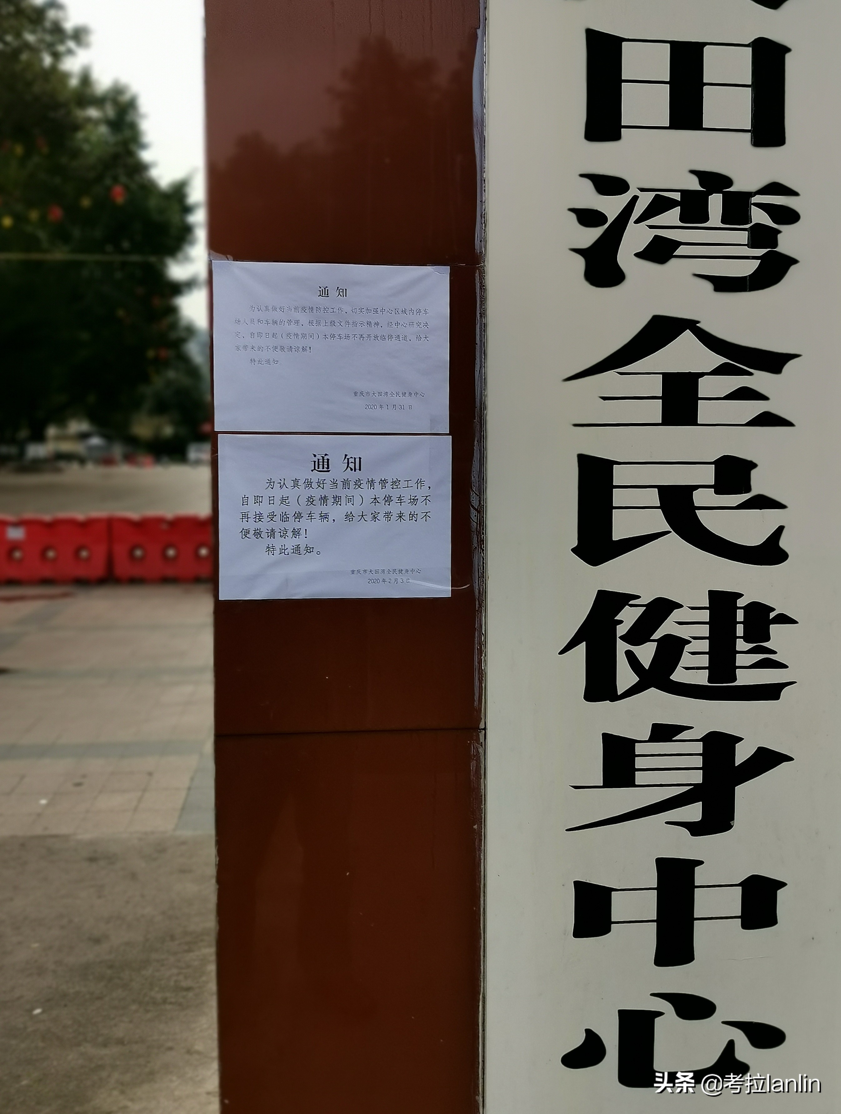 一扇扇关闭的店门,就像一张张欲说无言的嘴、一张张戴着口罩的脸