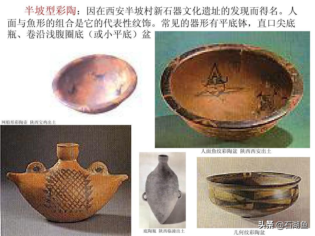 亚里士多德的墨水，致命的细节