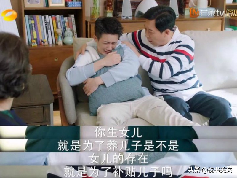 扶弟魔掏空57万给弟弟买房,花50万给弟弟买房