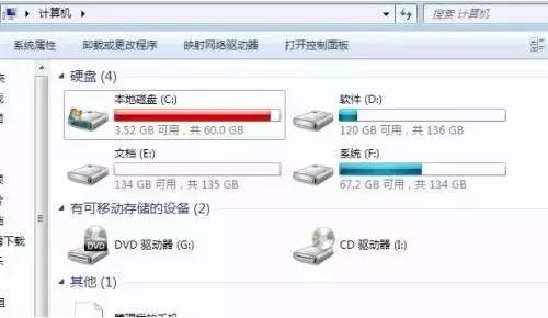 解决电脑卡顿的快捷键,电脑网页游戏卡顿怎么解决