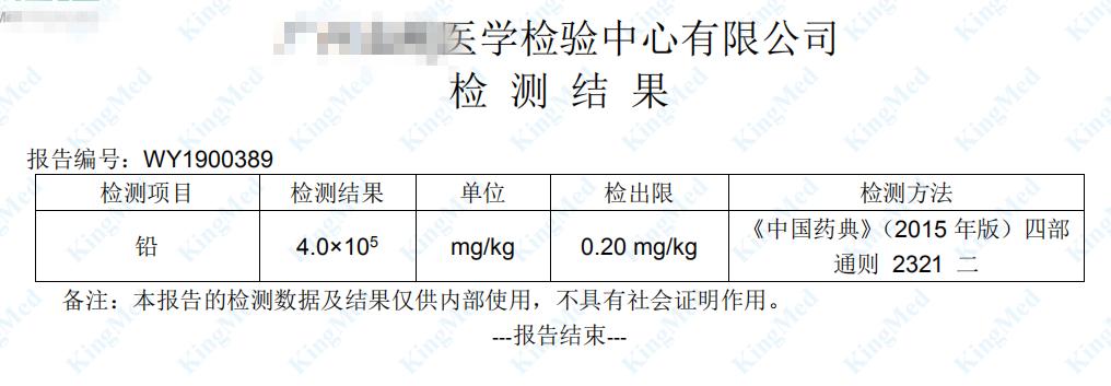 不要擅自给宝宝使用的14种药物,5个月宝宝服用神药