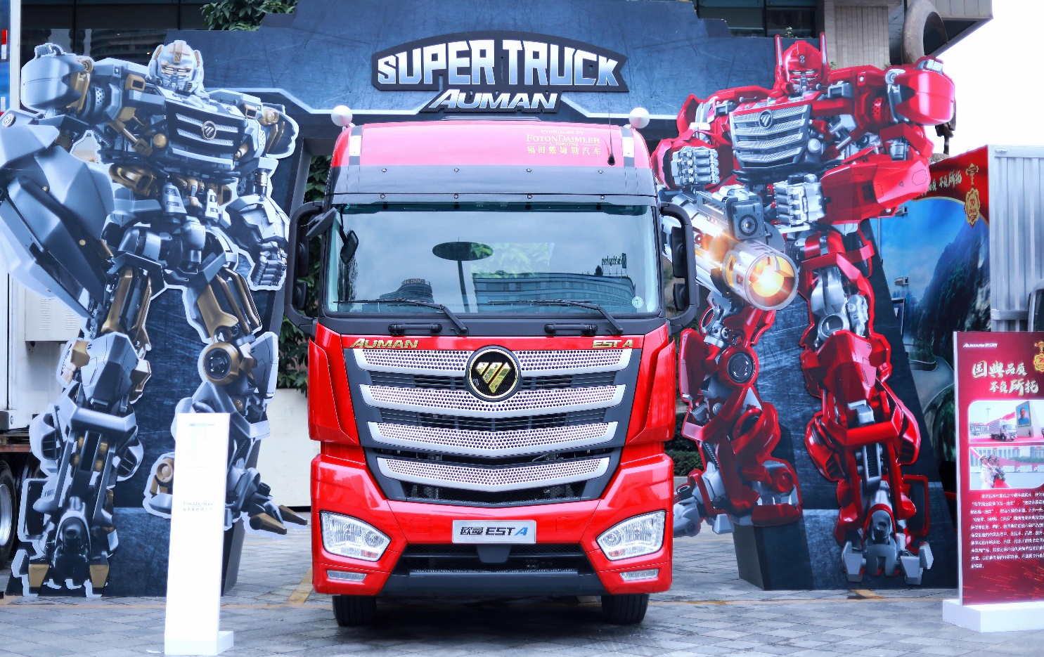 为什么75%的卡车人都选欧曼自动挡重卡？答案在这里