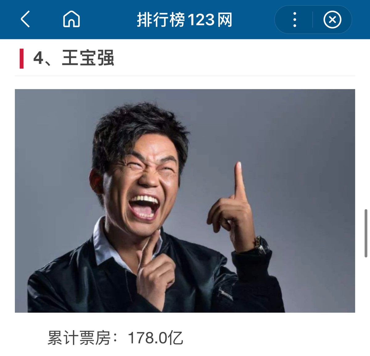 王宝强从草根到巨星的传奇人生,王宝强百亿影帝李晨