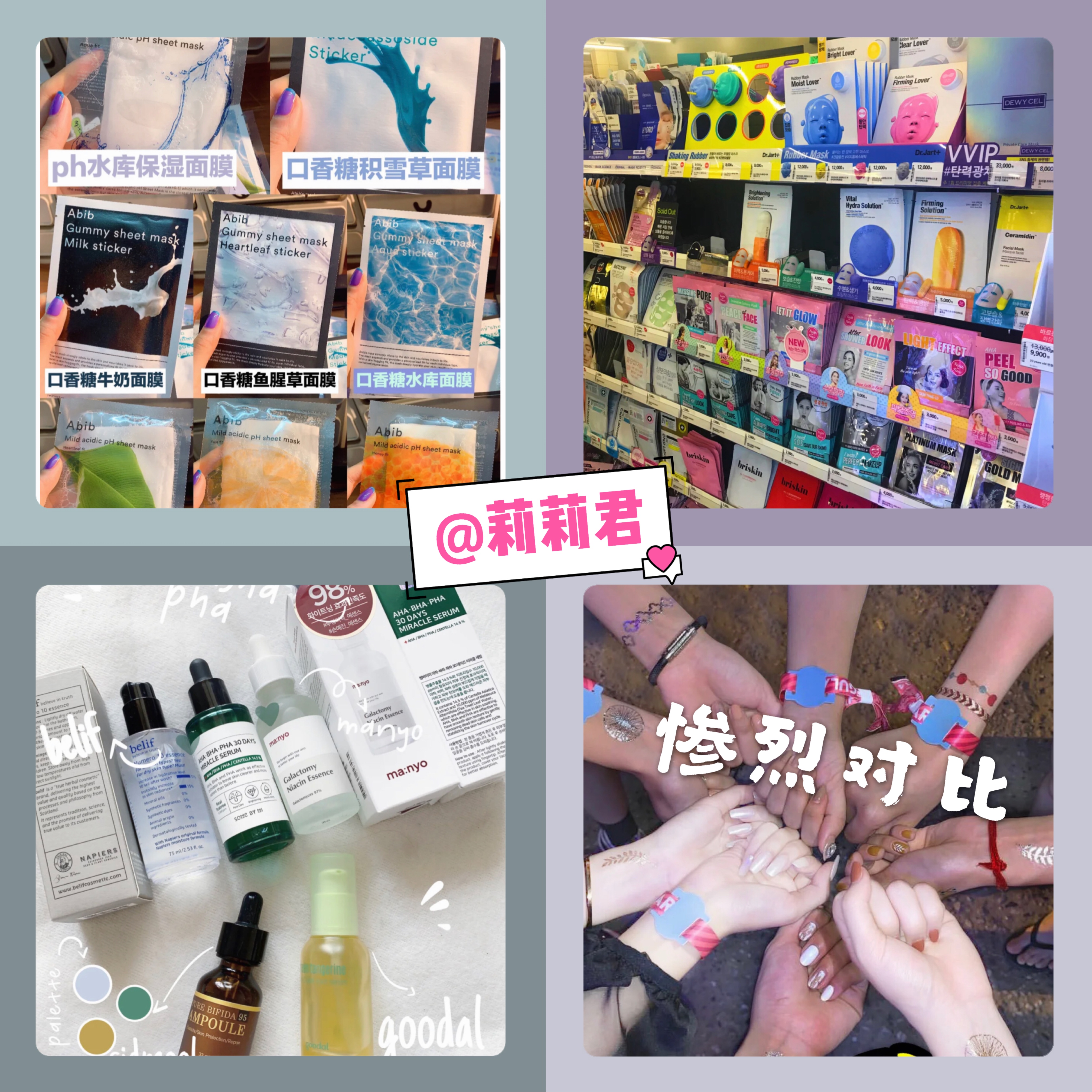 韩国女生皮肤越来越好的方法,韩国女生皮肤超好的秘诀