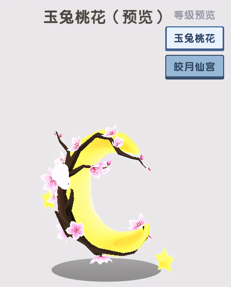 迷你世界如何获得九尾狐坐骑,迷你世界新坐骑七色鹿