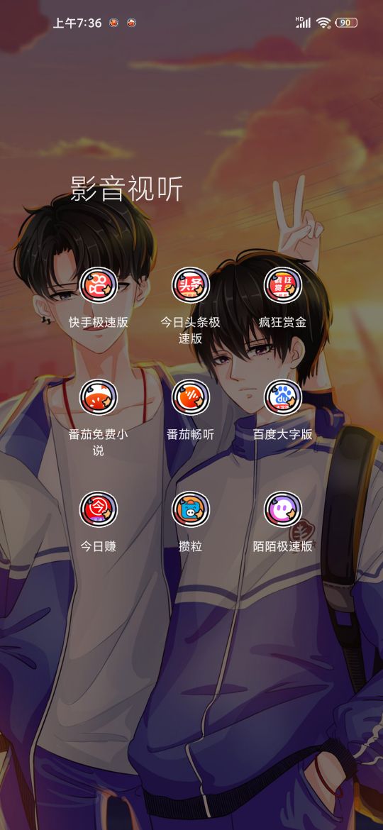 哪个软件可以赚零花钱,有什么靠谱的软件可以赚零花钱吗