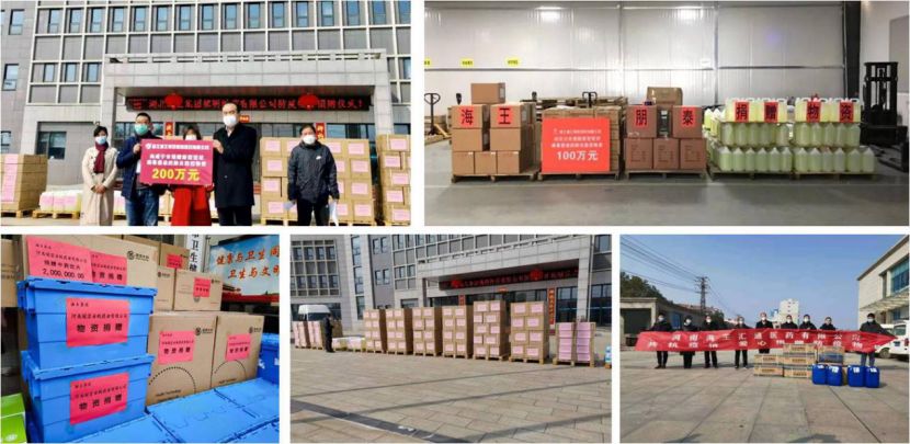 公司抗击疫情捐赠物资,抗击疫情企业捐赠物资通知