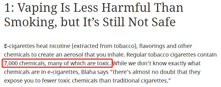 *子烟电**，资本把普通人变成提款机的利器