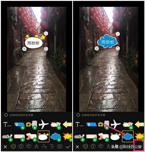 怎样用手机在图片上添加文字视频,怎么手机上在图片上加文字
