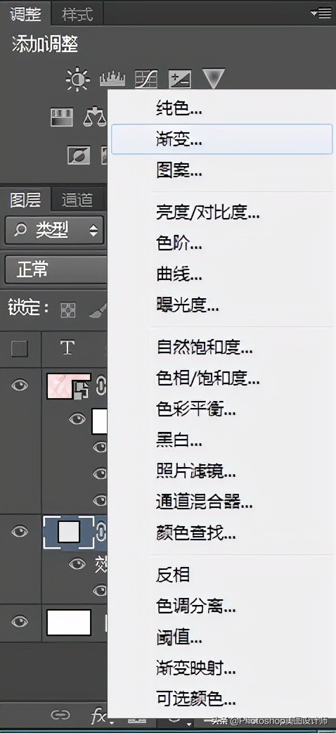 ps水彩人物效果,ps水彩风格风景