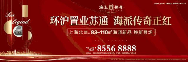 2024苏通园区重大项目,苏通园区最新项目